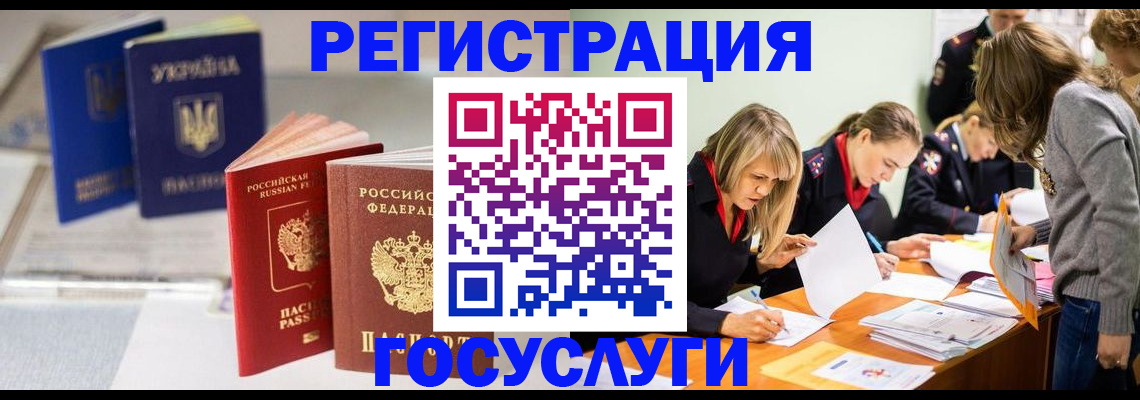пропишу в квартире в Искитиме